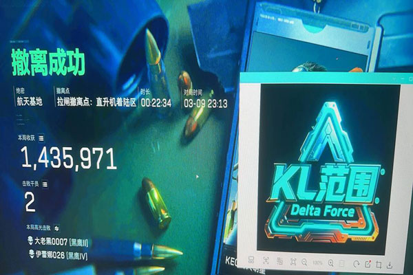 三角洲外挂直装稳定吗软件效果
